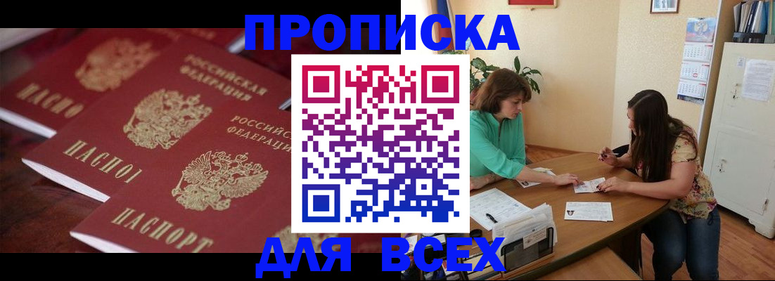 временная регистрация 2025 в Костроме