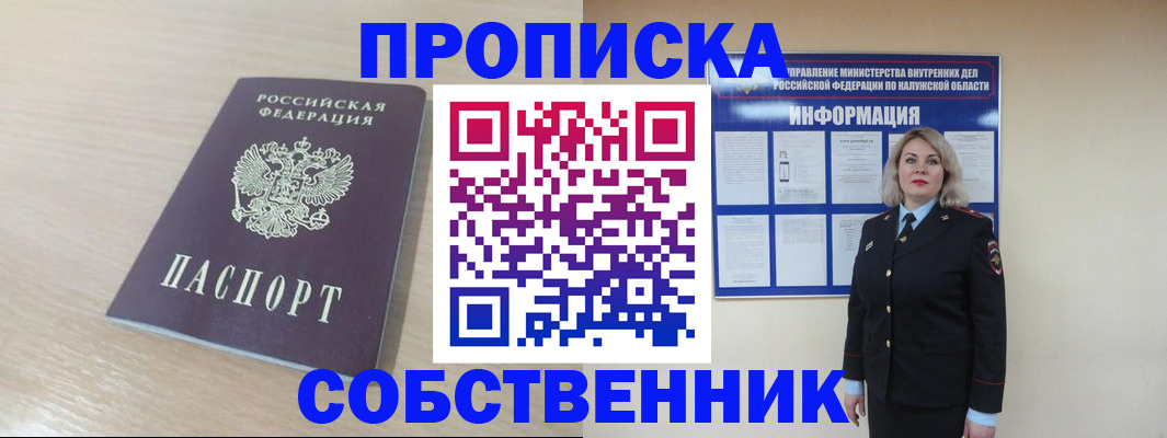 найти адрес прописки в Костроме