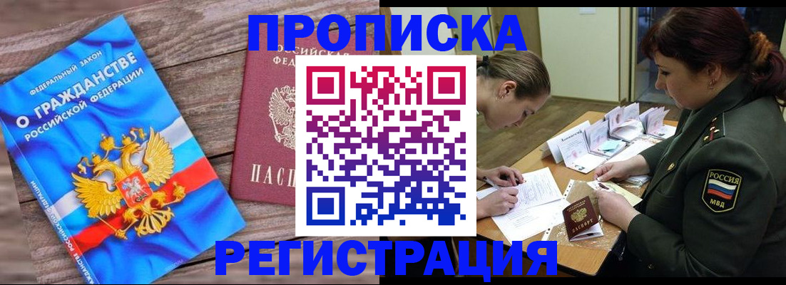 прописка поиск в Костроме