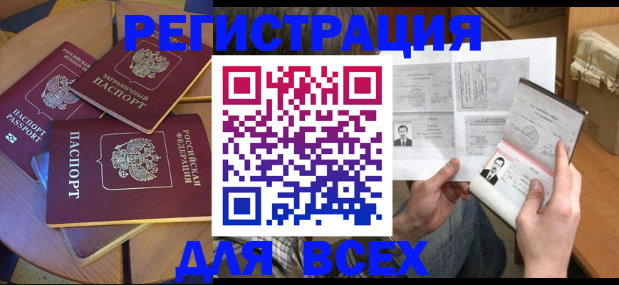 найти адрес прописки в Костроме