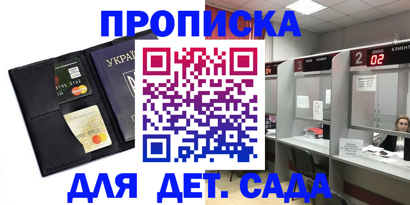 прописка от собственника в Костроме