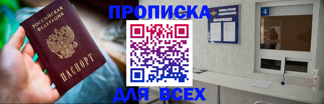 регистрация в Костроме